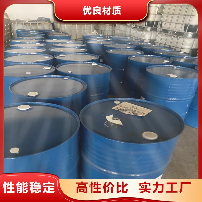 收购报废化工原料