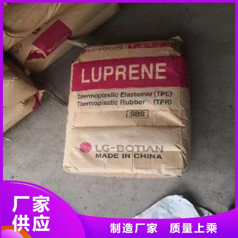 收购吊白块
