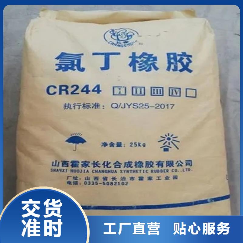  回收现货批发