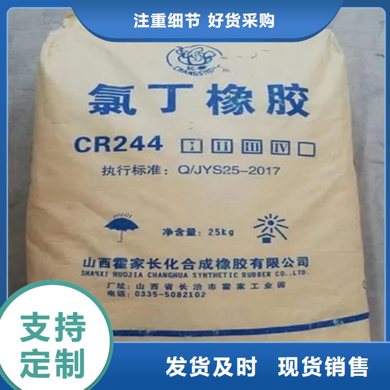  回收质量为本