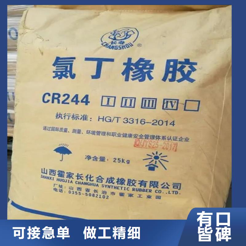 回收汽车漆上门回收化工原料