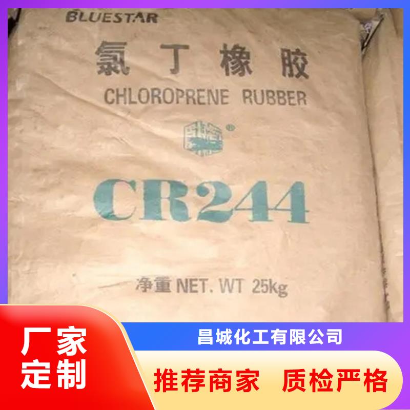 回收大豆蜡