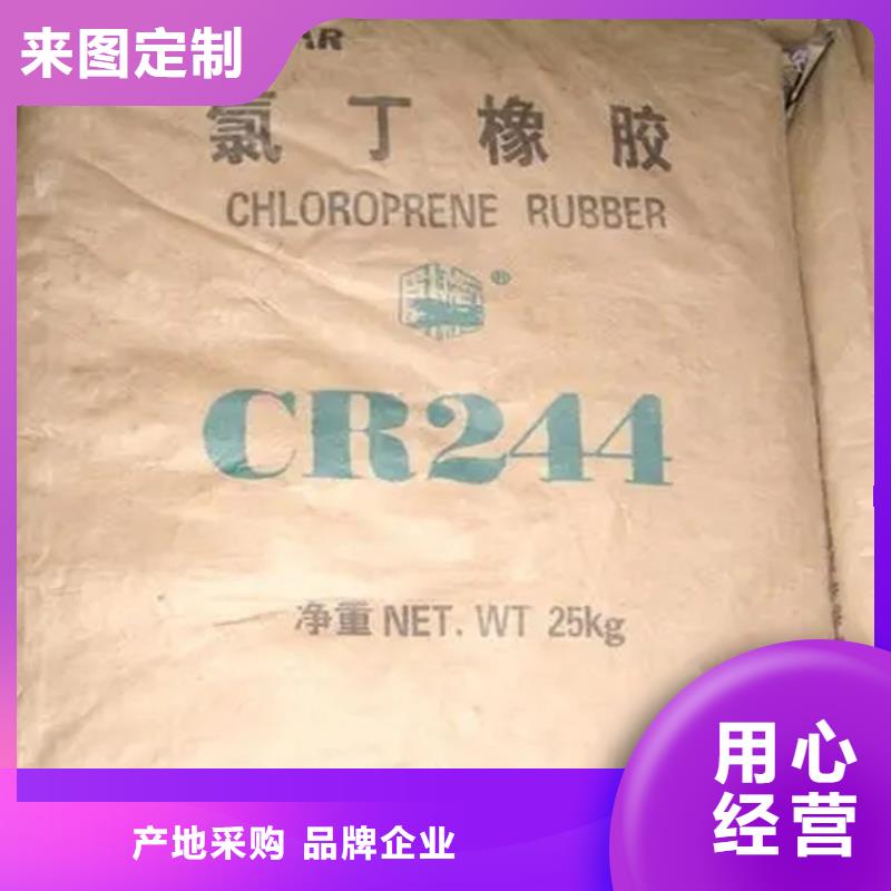 回收【溶剂回收】品类齐全