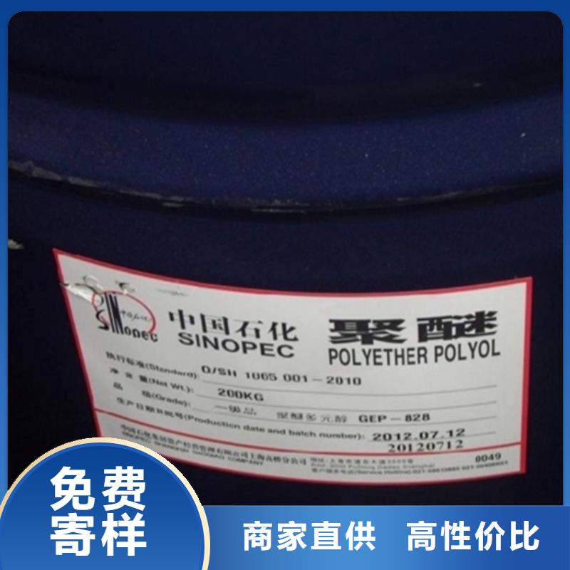回收源厂直销