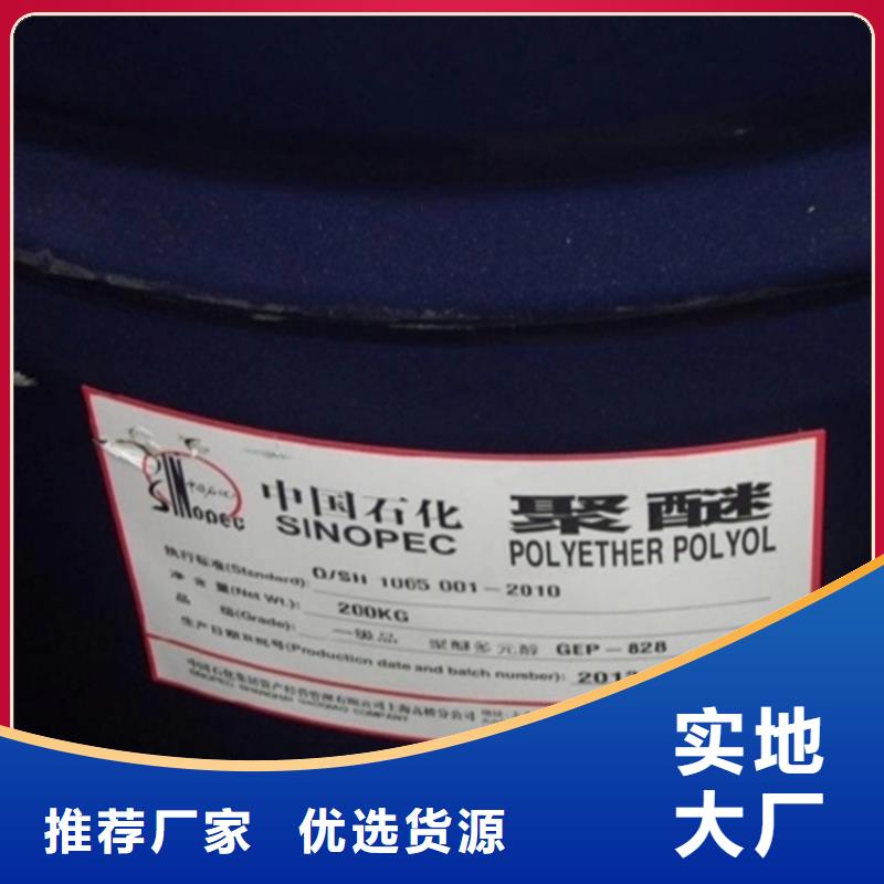 收购橡胶防老剂