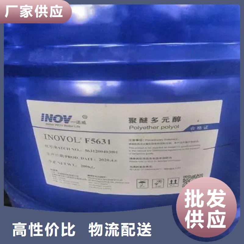 收购过期香精