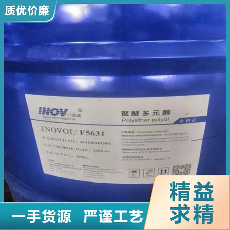 回收硬脂酸上门回收化工原料