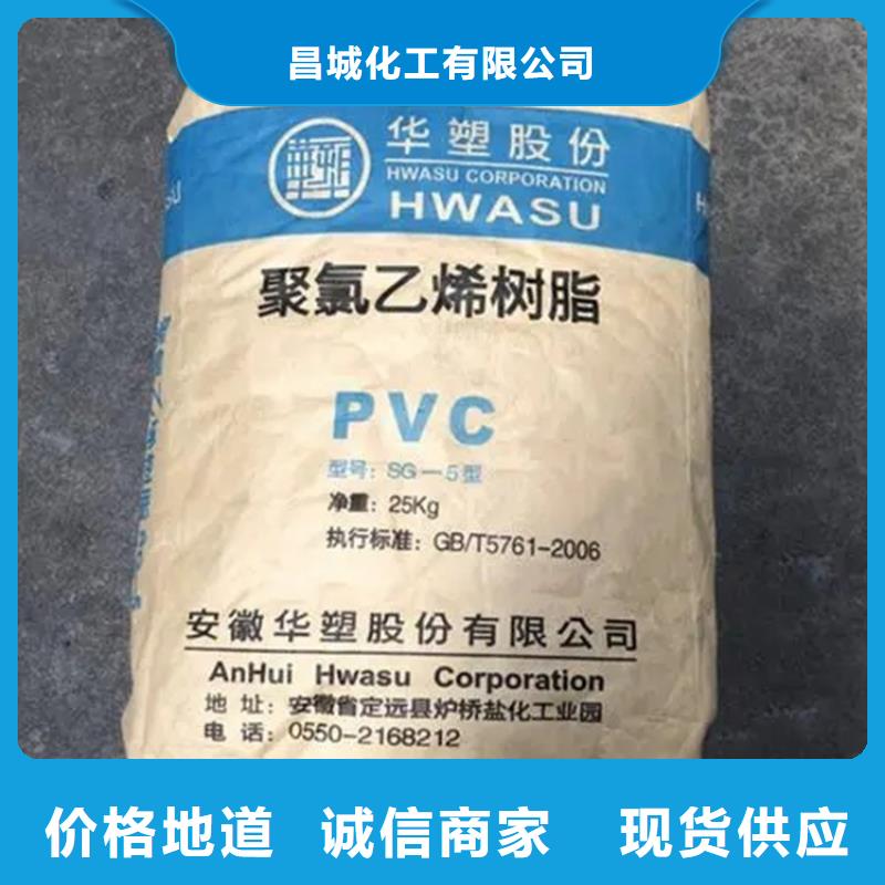 收购苯酚本地高价收购