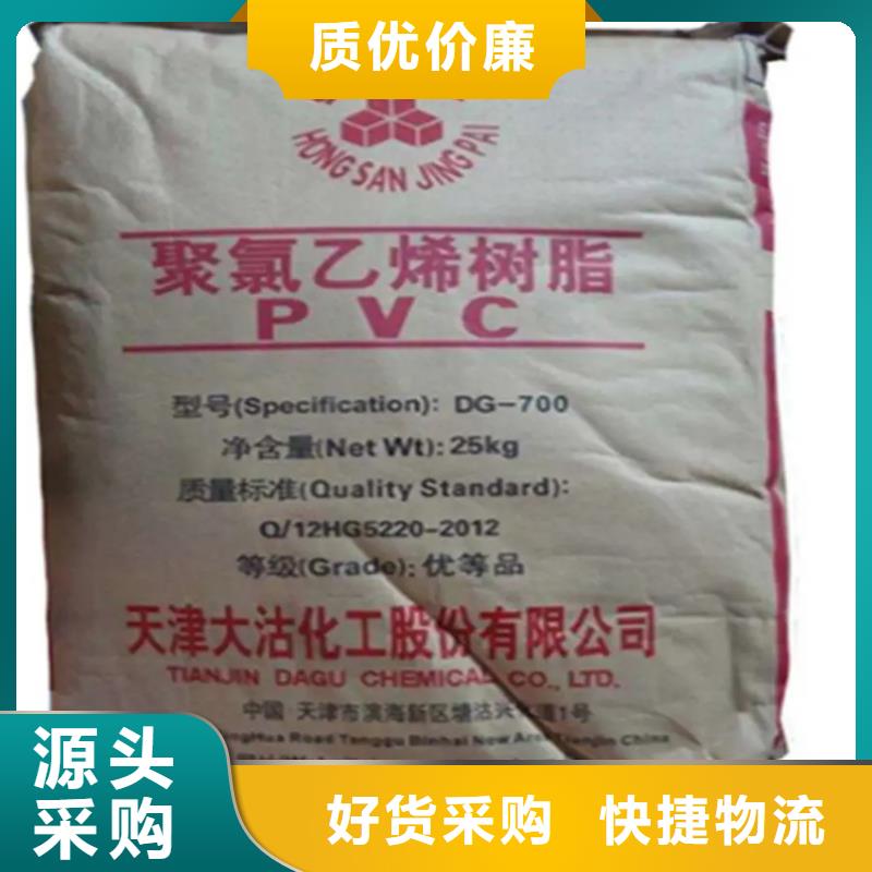 回收三羟甲基丙烷上门回收化工原料