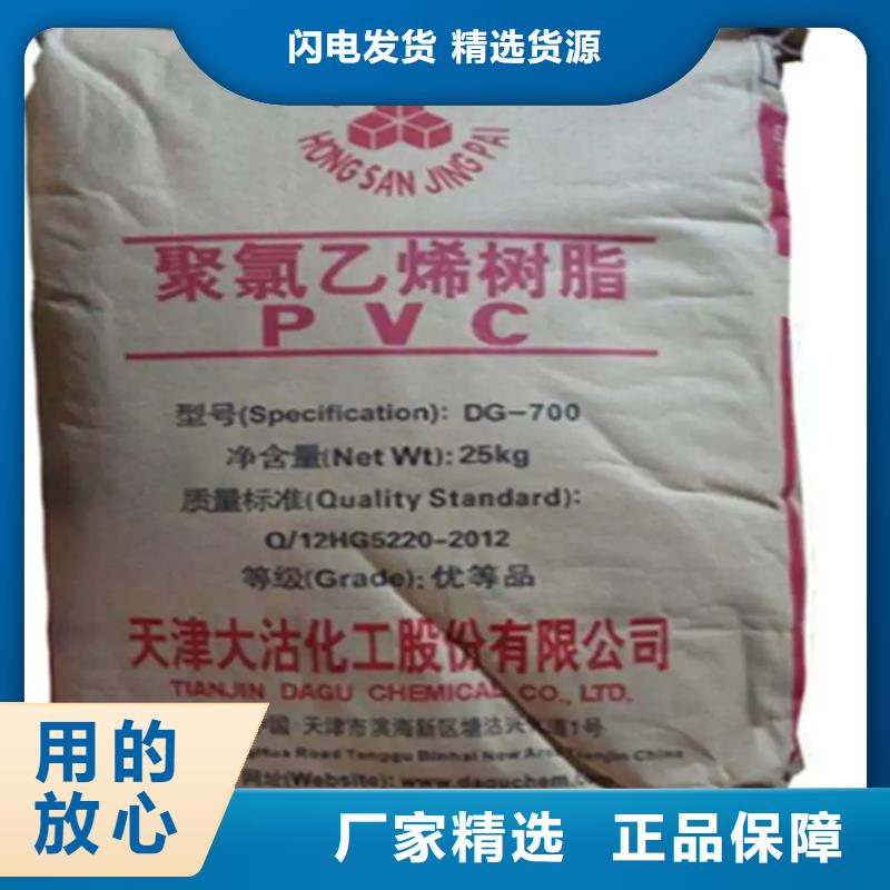 回收诚信可靠