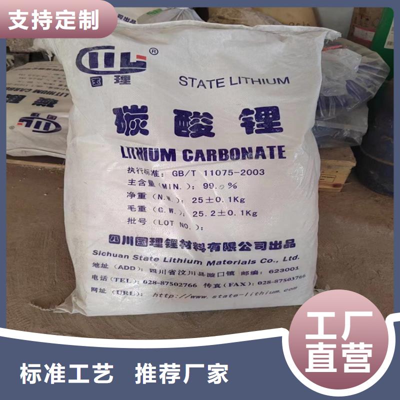 回收品质服务诚信为本