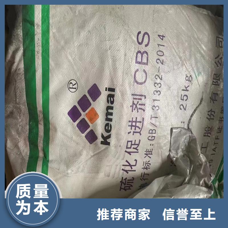  回收厂家直销售后完善