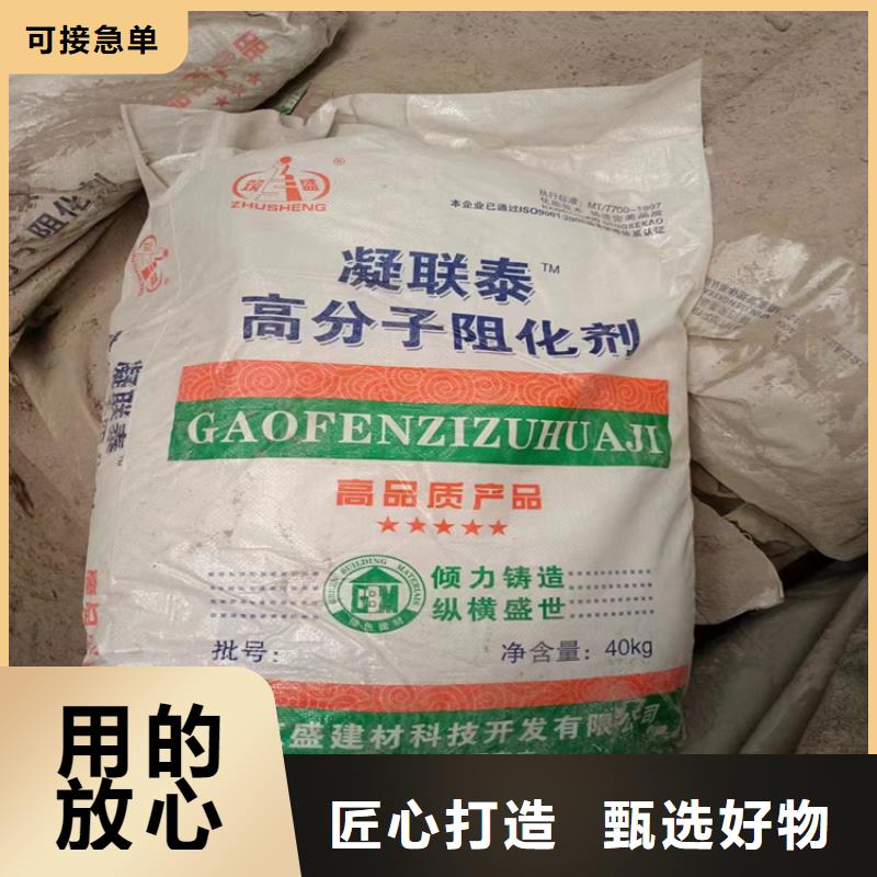 回收供应采购