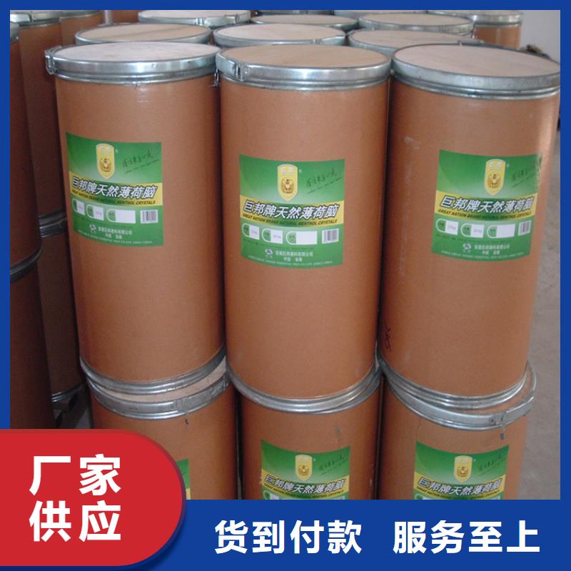 回收颜料使用寿命长久