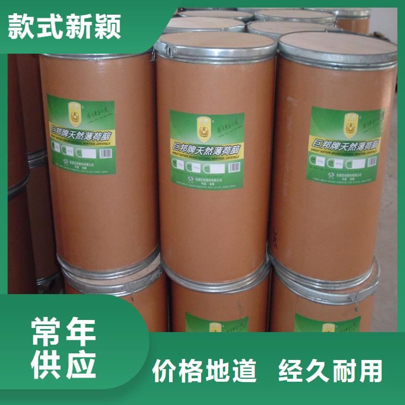 回收颜料好产品放心购