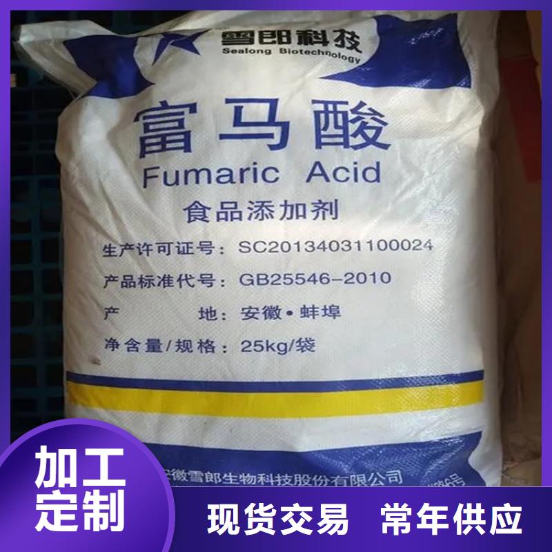 【回收颜料】收购电池原料精选厂家好货