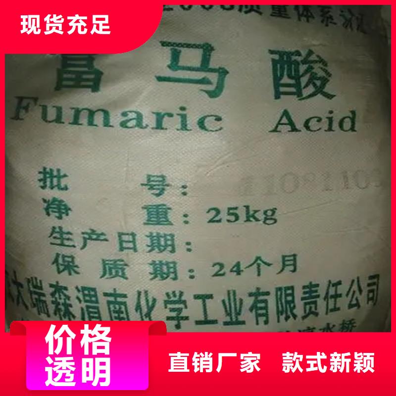 回收颜料 上门回收联苯胺黄G价格公道合理