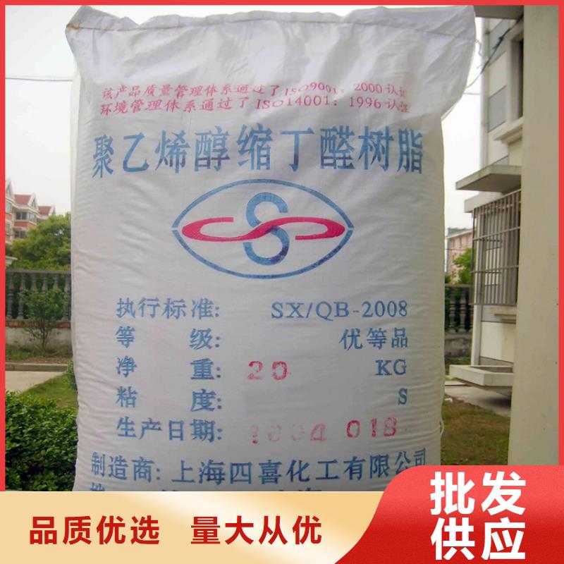 【回收颜料】收购电池原料精选厂家好货