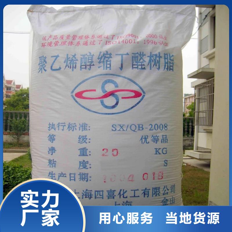 回收颜料追求品质