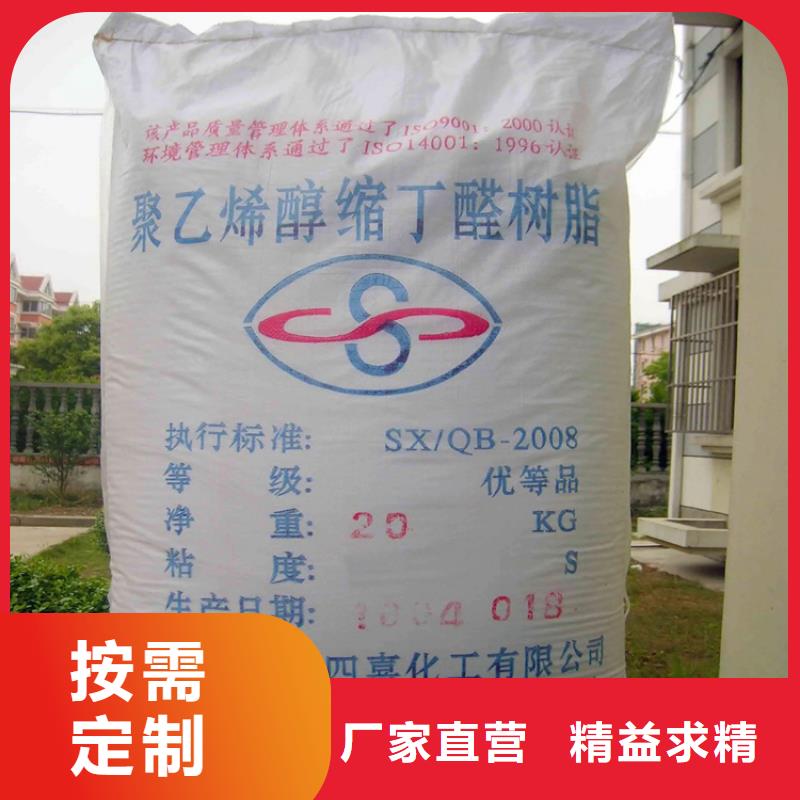回收颜料细节展示