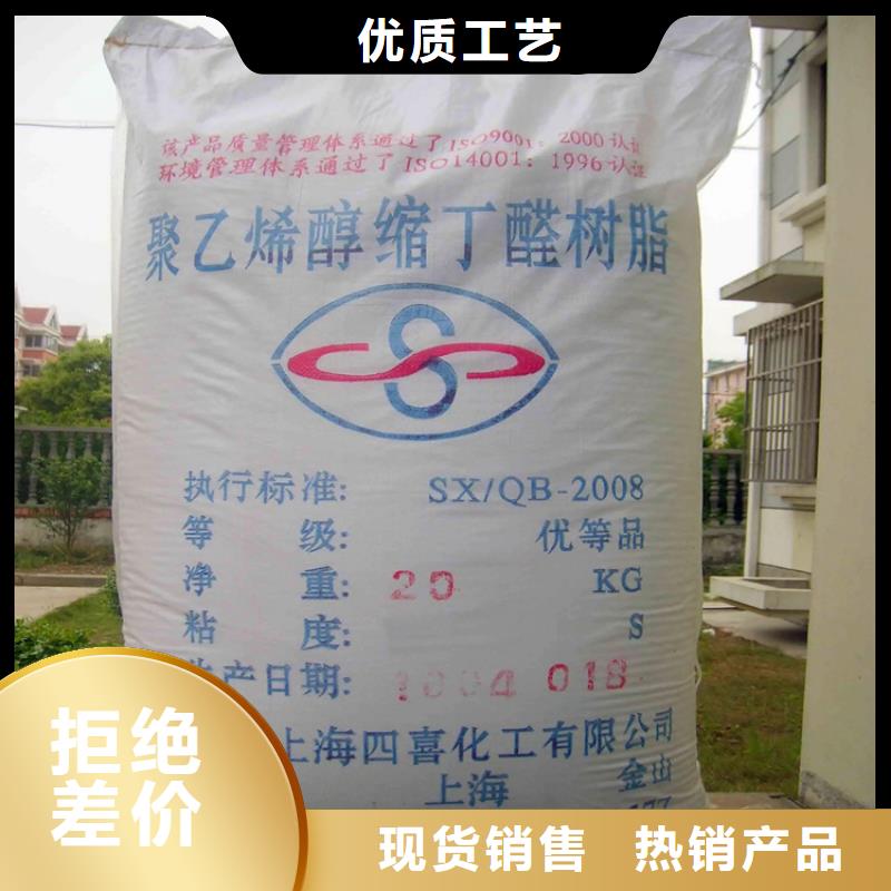  回收颜料保障产品质量