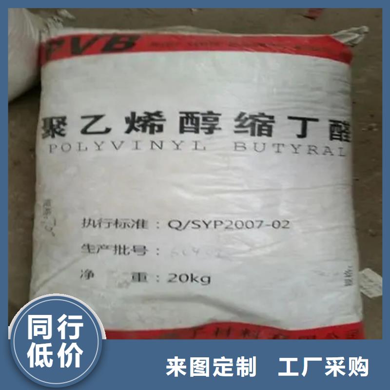  回收颜料质量优价格低