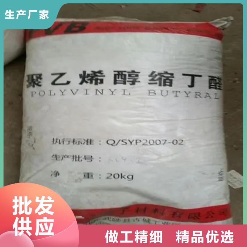 回收颜料质量看得见