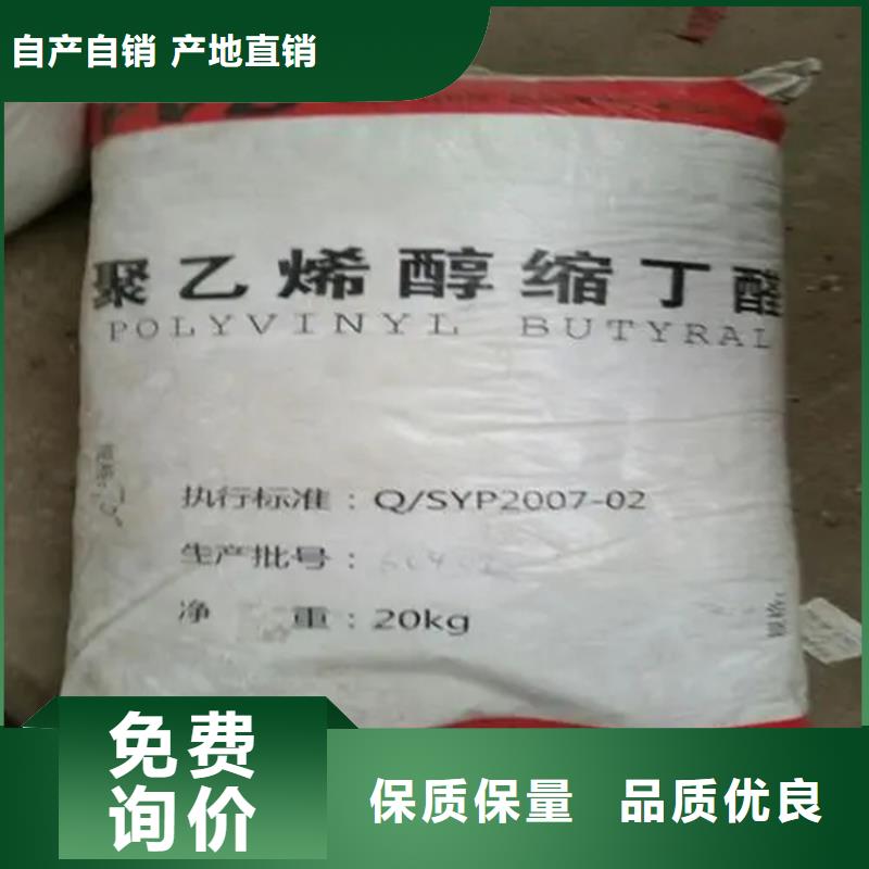 【回收颜料】回收聚醚实力才是硬道理