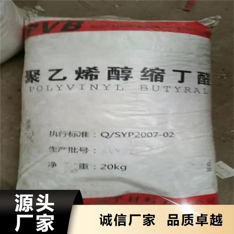 回收颜料价格公道合理