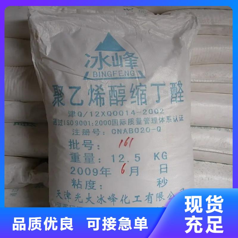 回收颜料供应商