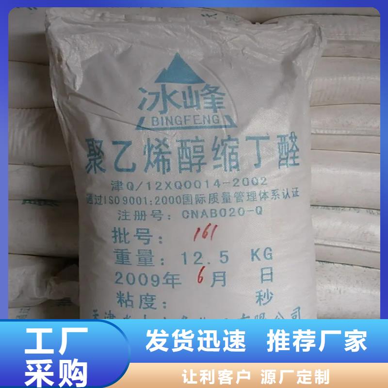 回收颜料厂家直发