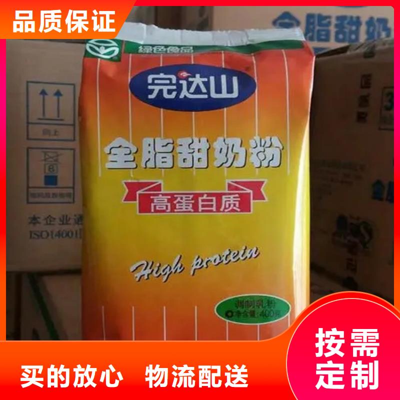 回收颜料精工细致打造