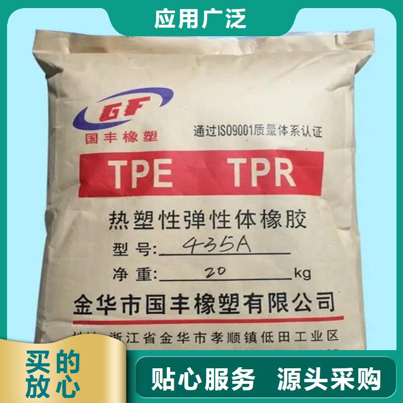 回收颜料 回收树脂工厂直销
