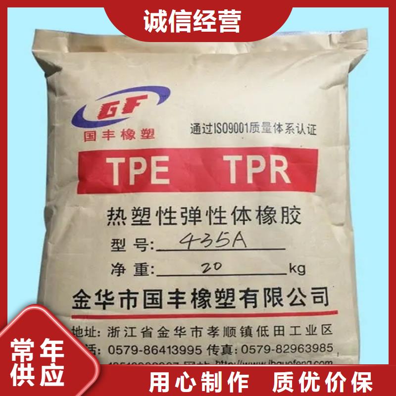 回收颜料【回收聚醚】满足客户需求