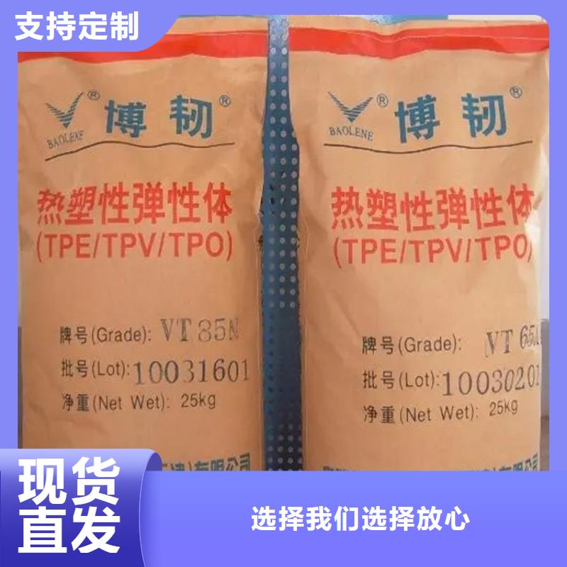 回收颜料严选材质