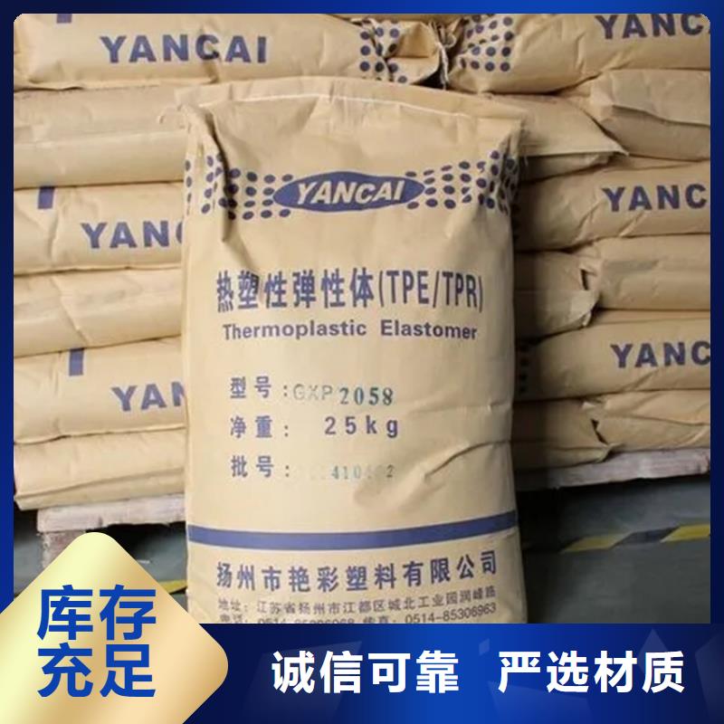  回收颜料质量优价格低