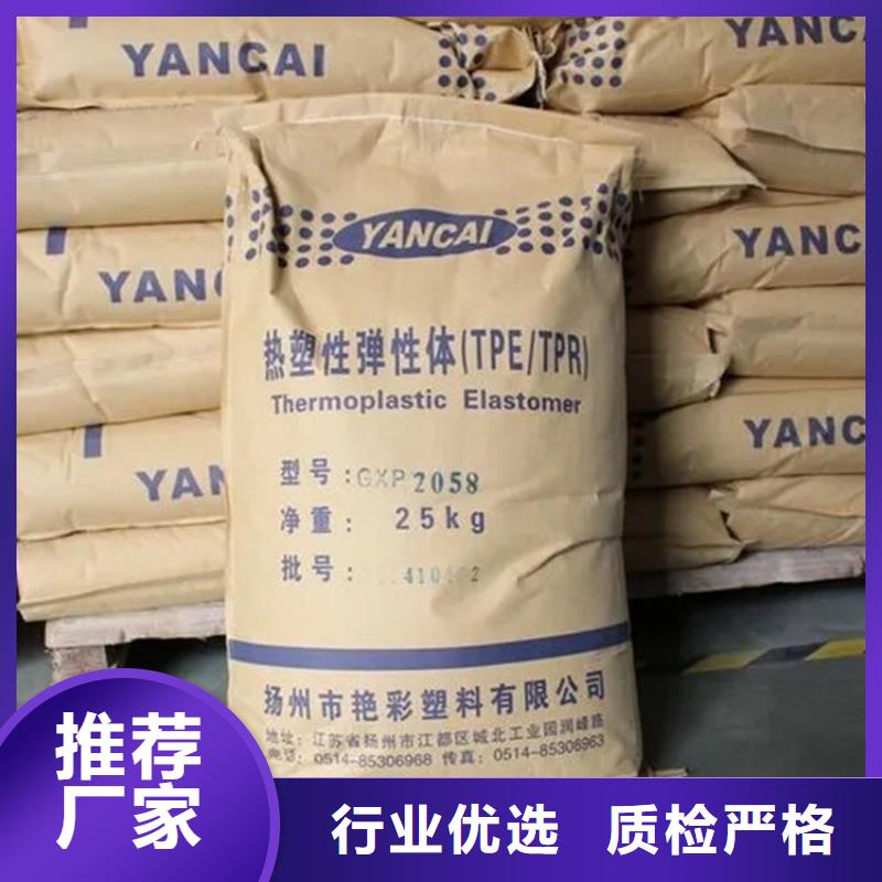回收颜料真诚合作