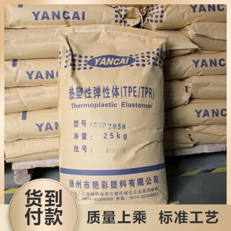 回收颜料支持货到付清