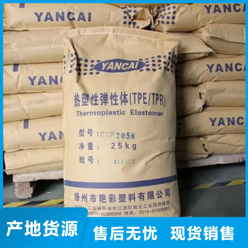 回收颜料-回收色精真材实料诚信经营