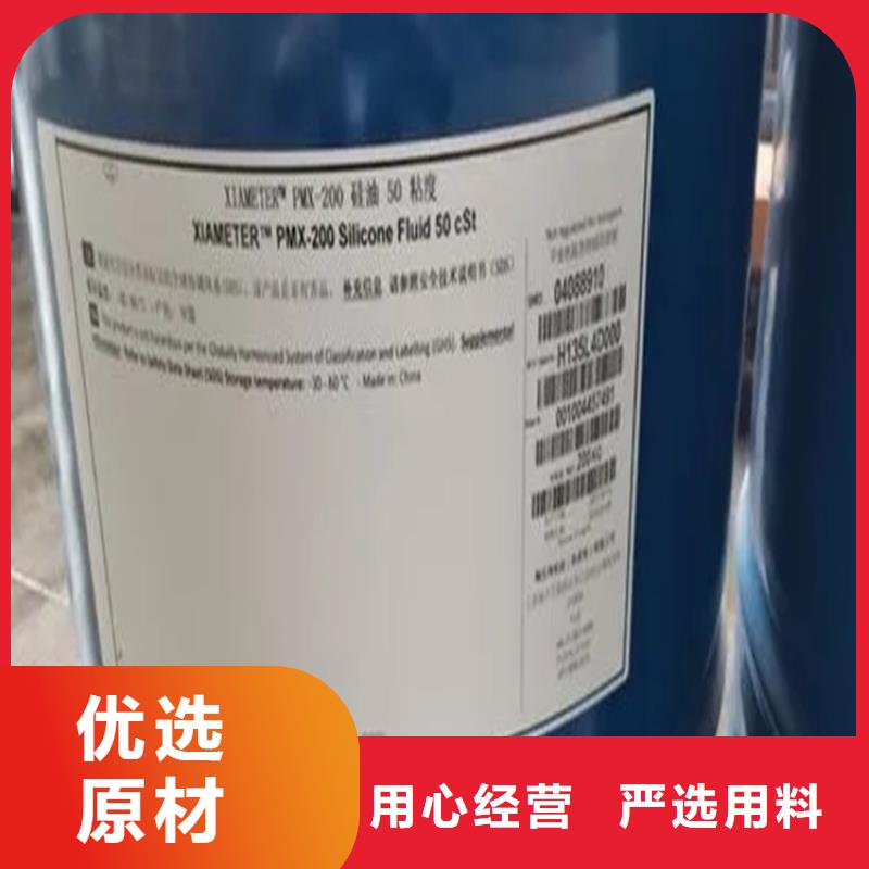 【回收颜料】回收硫酸铜产品优势特点