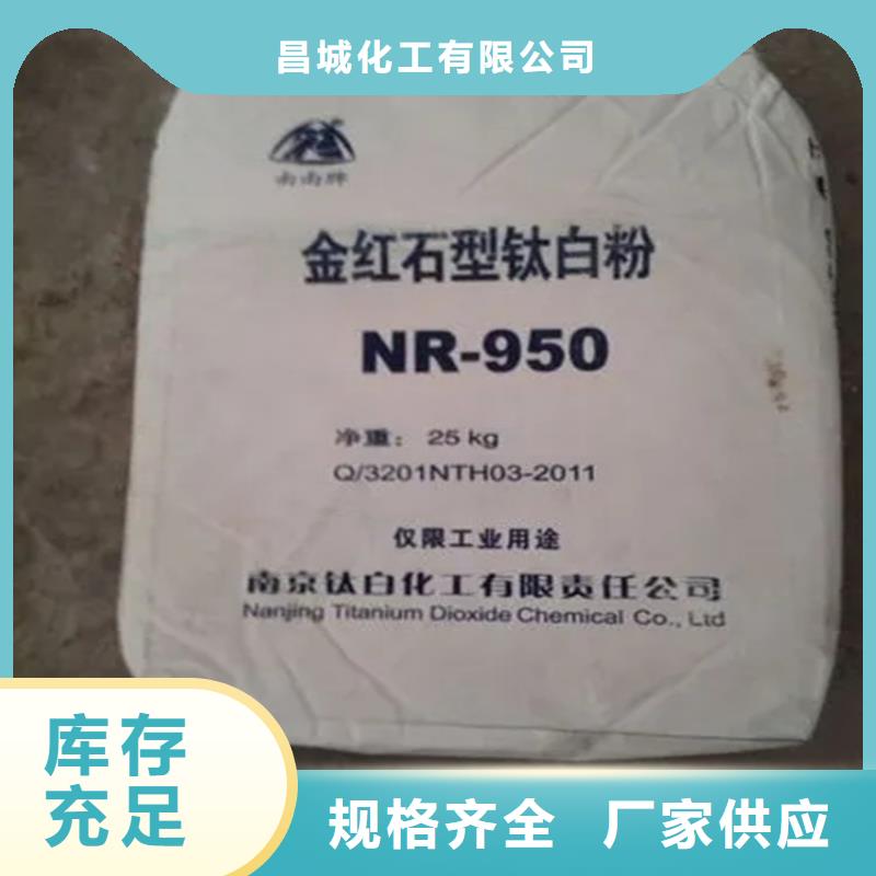 回收颜料准时交付