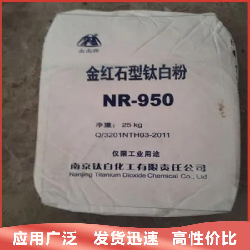回收颜料专业生产品质保证