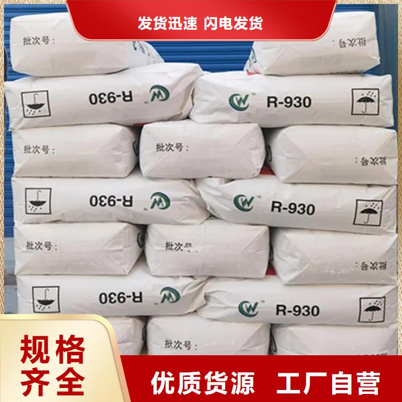 回收颜料厂家直发