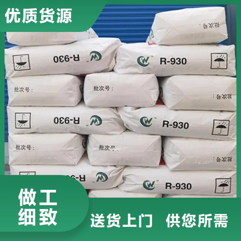  回收颜料厂家直营