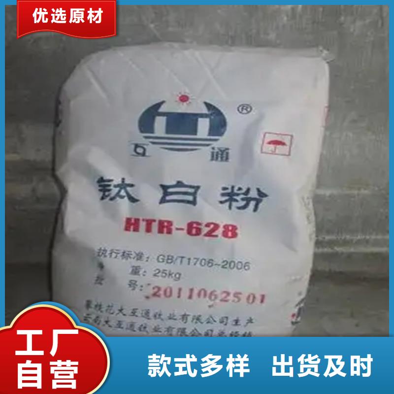 【回收颜料】收购电池原料精选厂家好货