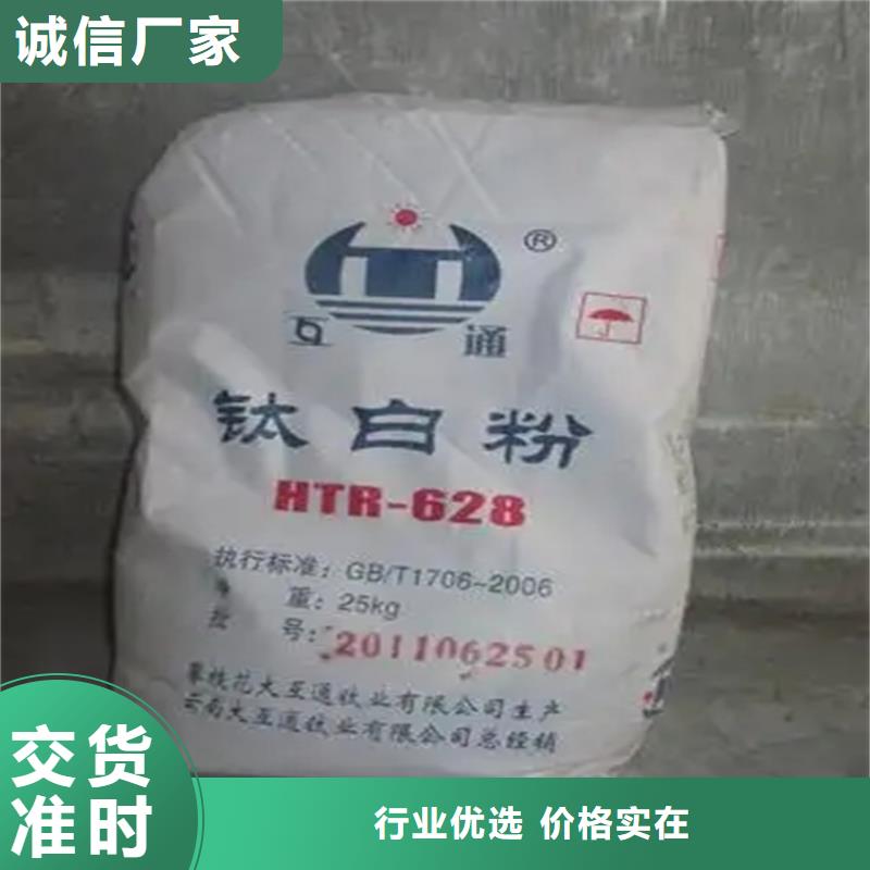 回收颜料货源足质量好