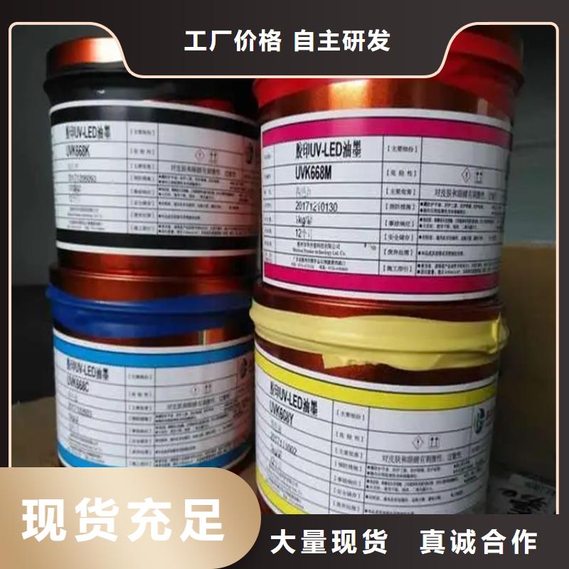 回收颜料厂家品控严格