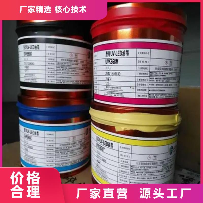 回收颜料_化工原料回收品质卓越