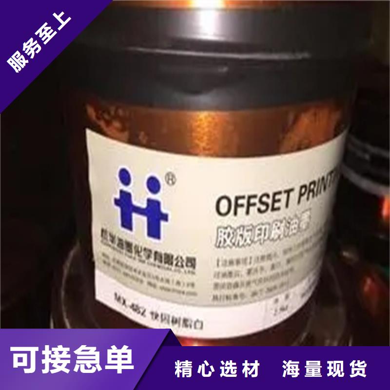 回收颜料严选材质