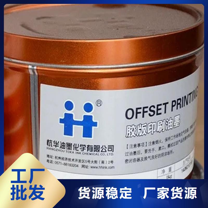 回收颜料铂金水回收自有厂家